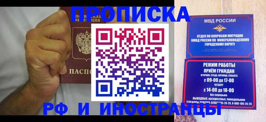 пропишу в квартире в Томске