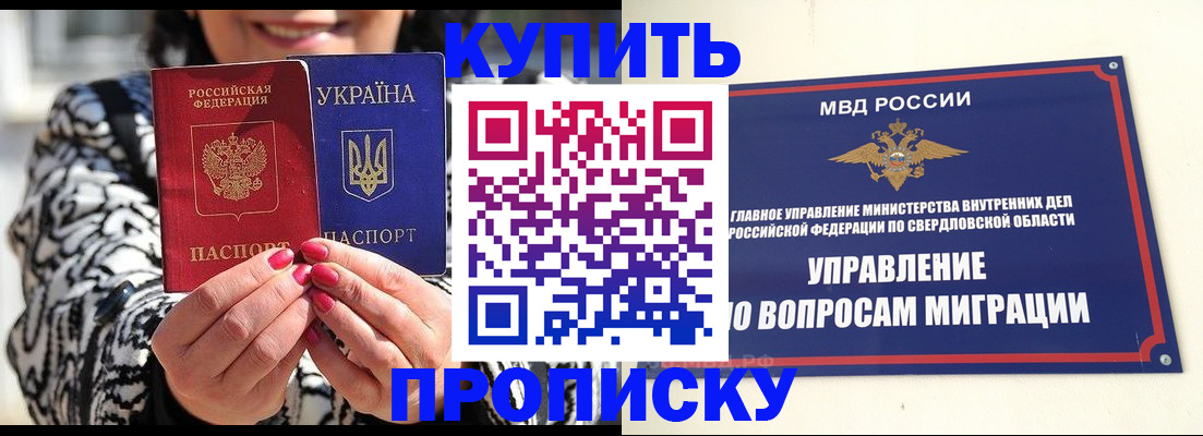 регистрация для дет. сада в Томске